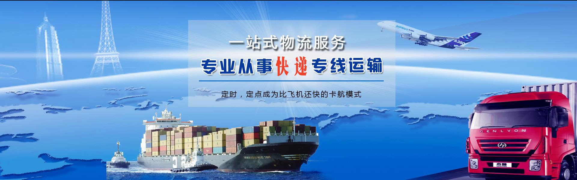邯山到丹麦物流公司-邯山至丹麦物流专线-邯山空运到丹麦-优时通物流有限公司